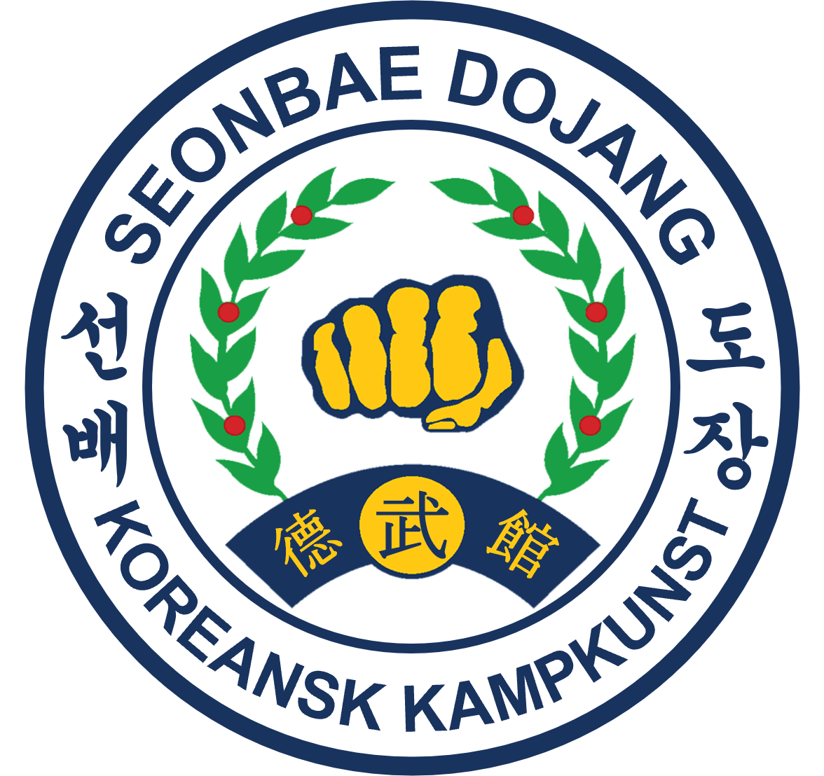 SeonbaeLogo